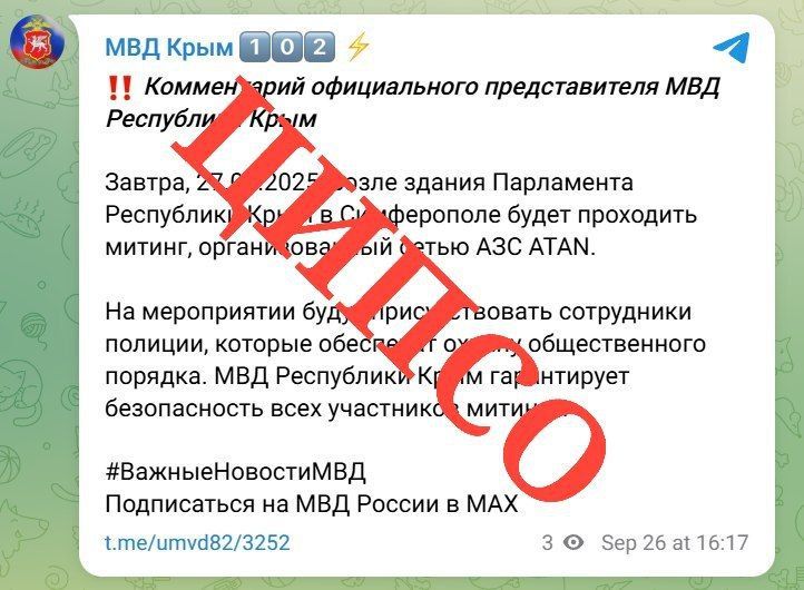Два майора: На фоне топливного кризиса противник ожидаемо проводит информационную операцию для дестабилизации обстановки