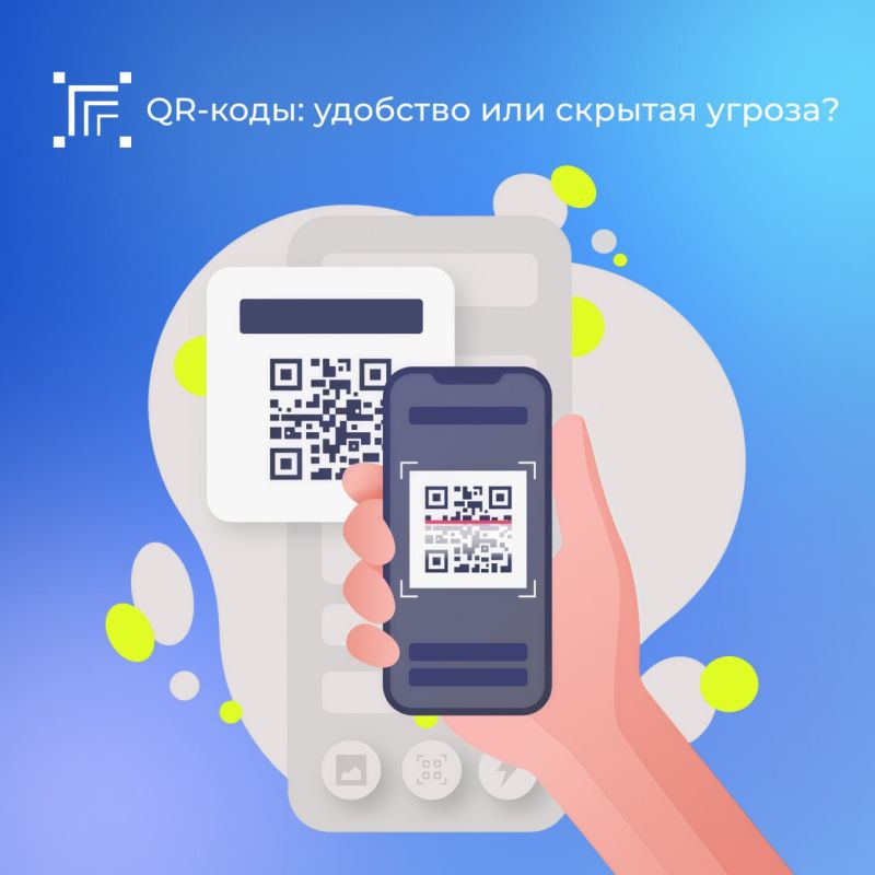QR-    ,      