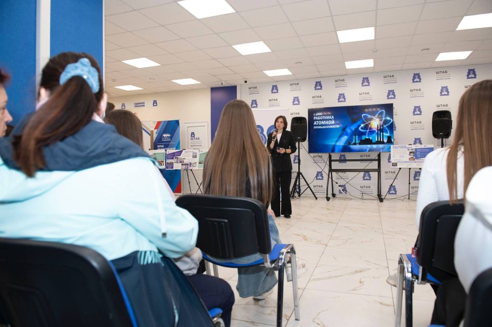 В День города Курска специалисты Курской АЭС провели выездное мероприятие на одной из праздничных площадок — в Штабе общественной поддержки «Единой России»