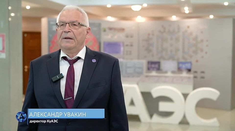Примите поздравления от директора Курской АЭС Александра Увакина с Днём работника атомной промышленности!