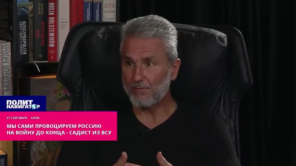 Мы сами провоцируем Россию на войну до конца – садист из ВСУ