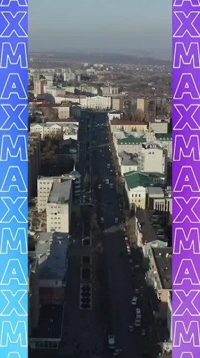   MAX.          MAX