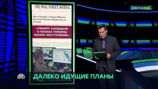      ,  The Wall Street Journal