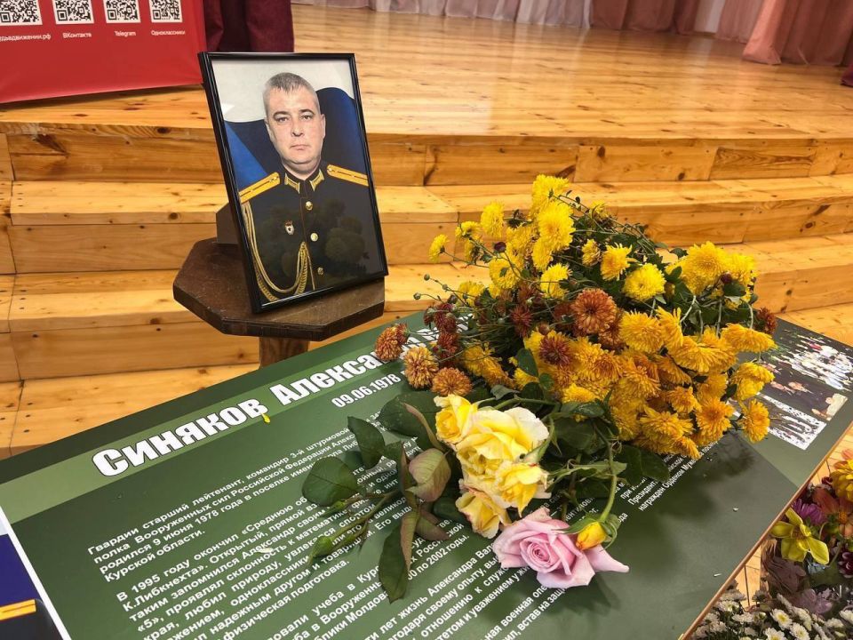 Парту героя открыли в родной школе командира штурмовой бригады