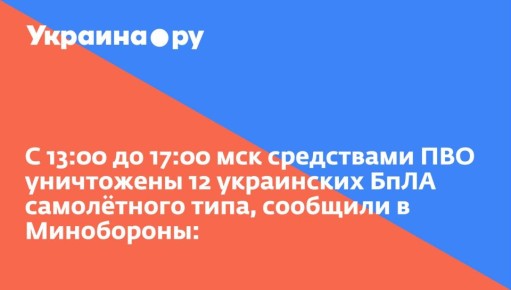  13:00  17:00     12    ,   :