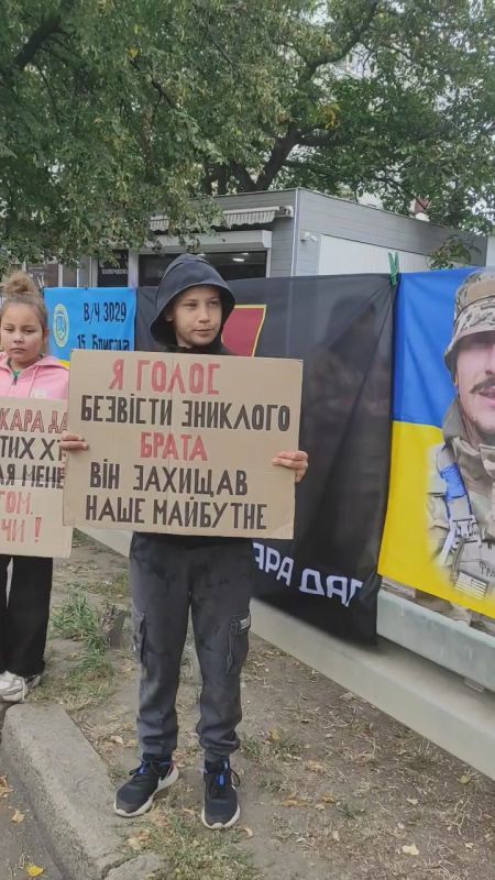 Новые протесты родственников 61 омбр