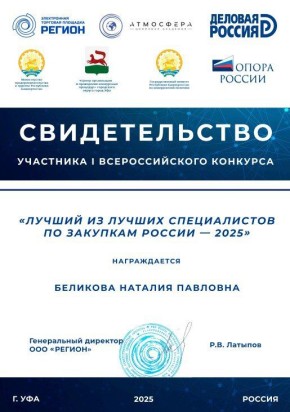         -2025