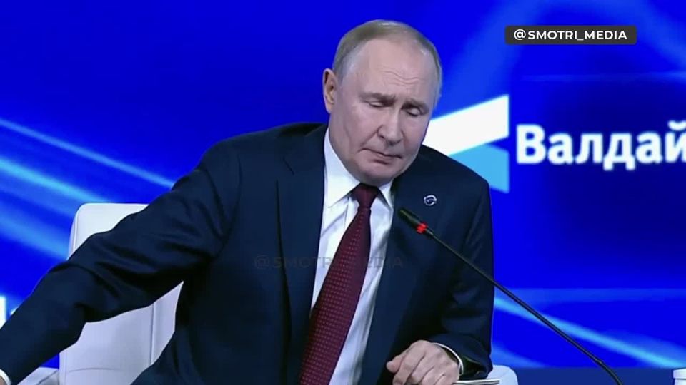 Заявления президента России Владимира Путина на форуме «Валдай-2025»