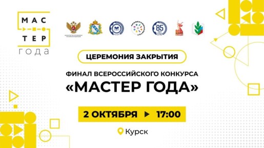   17:00           2025  !