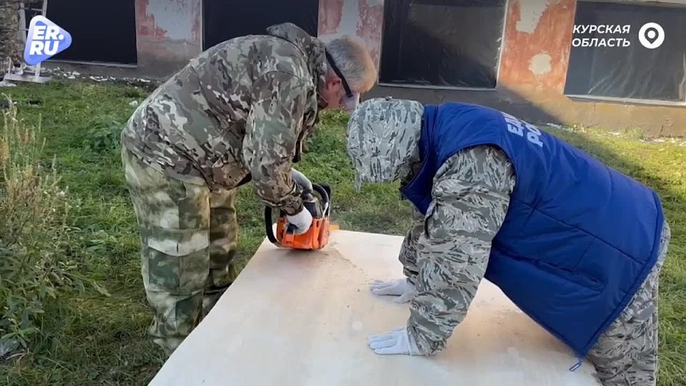 Волонтеры лагеря Единой России «Курский рубеж» восстановливают дома в приграничье