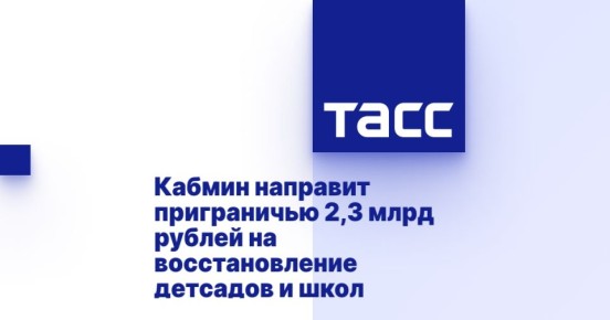    2,3       