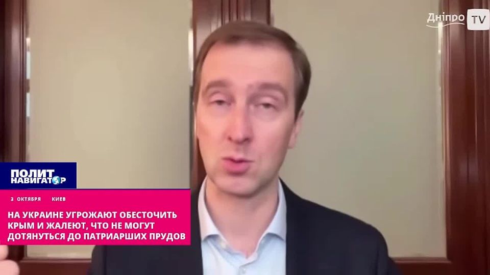На Украине угрожают обесточить Крым и жалеют, что не могут дотянуться до Патриарших прудов