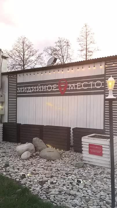 Друзья! Сегодня закрытие сезона на Новой Боевке!г