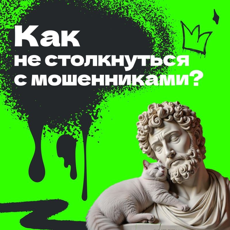 Курянам, пользователям Пушкинской карты, рассказали как избежать мошенничества