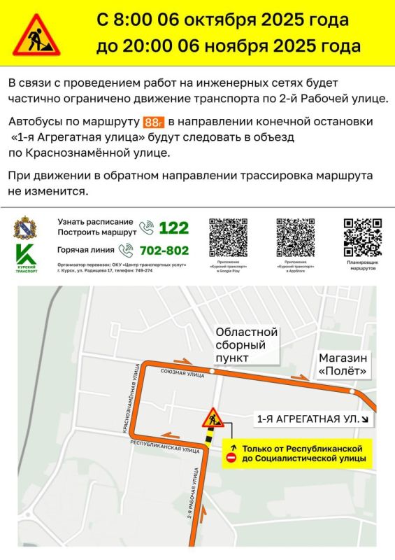  6       . 2- 