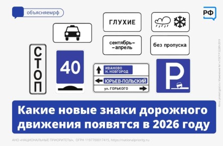  -            2026    