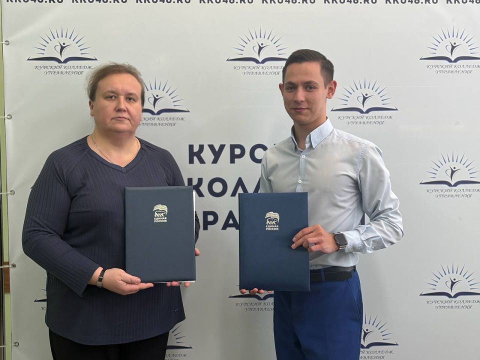 «Молодая Гвардия» с Курским колледжем управления скрепили дружеские связи соглашением