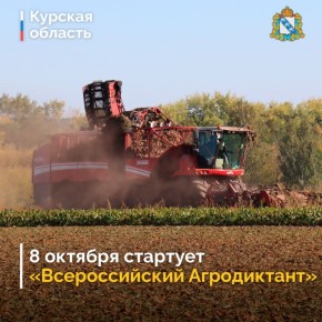  8  12  2025     ,         