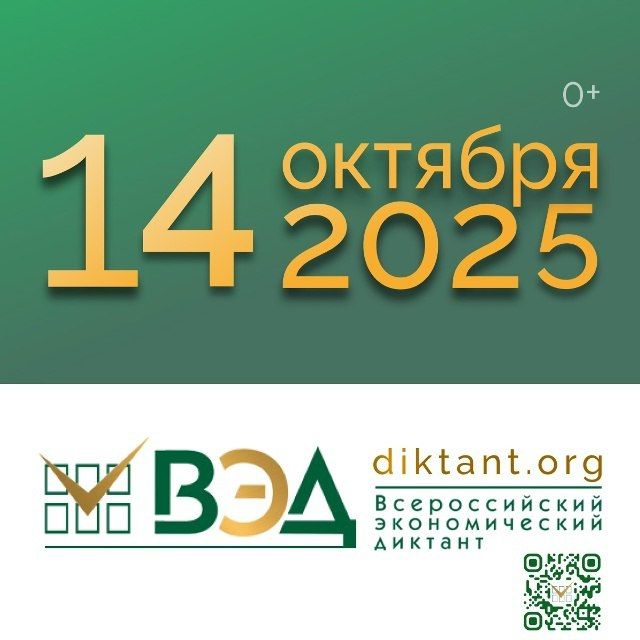 14  2025              -2025