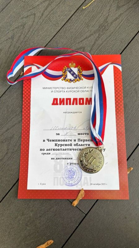 Электромонтер Курской АЭС стал вице-чемпионом Курской области