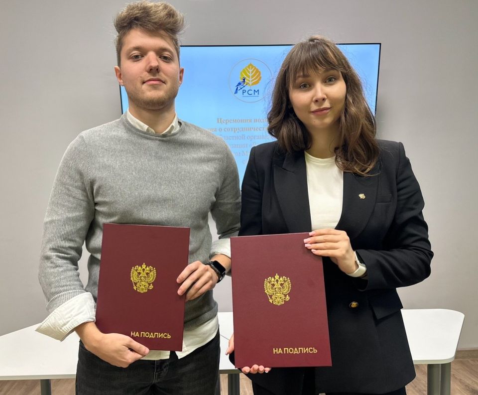 Молодежный Совет Минкультуры региона заключил соглашение о сотрудничестве с Курской областной организацией «Российский Союз Молодежи»