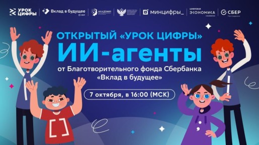   16:00              -