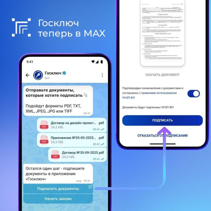   MAX        - !            