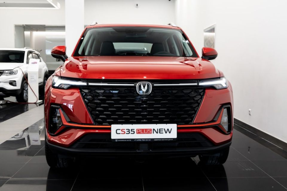      Changan?