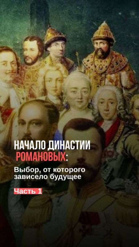 Курянам расскажут о тайнах династии Романовых