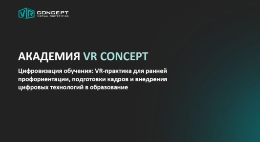         ()    VR Concept,      