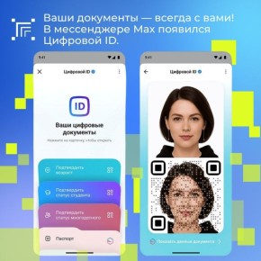      !      ID
