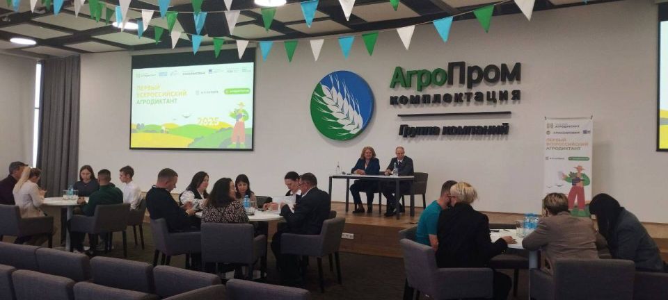 Сотрудники «Агропромкоплектации» присоединились к партийной акции