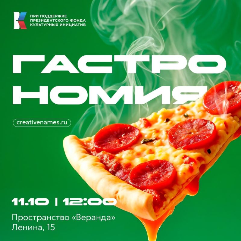 Министерство культуры – партнер проекта «Новый креативный класс», который рассказывает об увлеченных людях Курской области