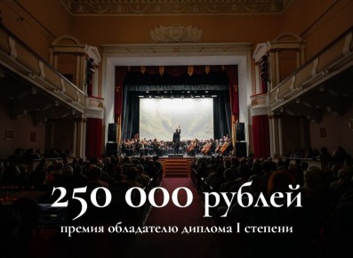     ,         ? 250 000    VIII       !