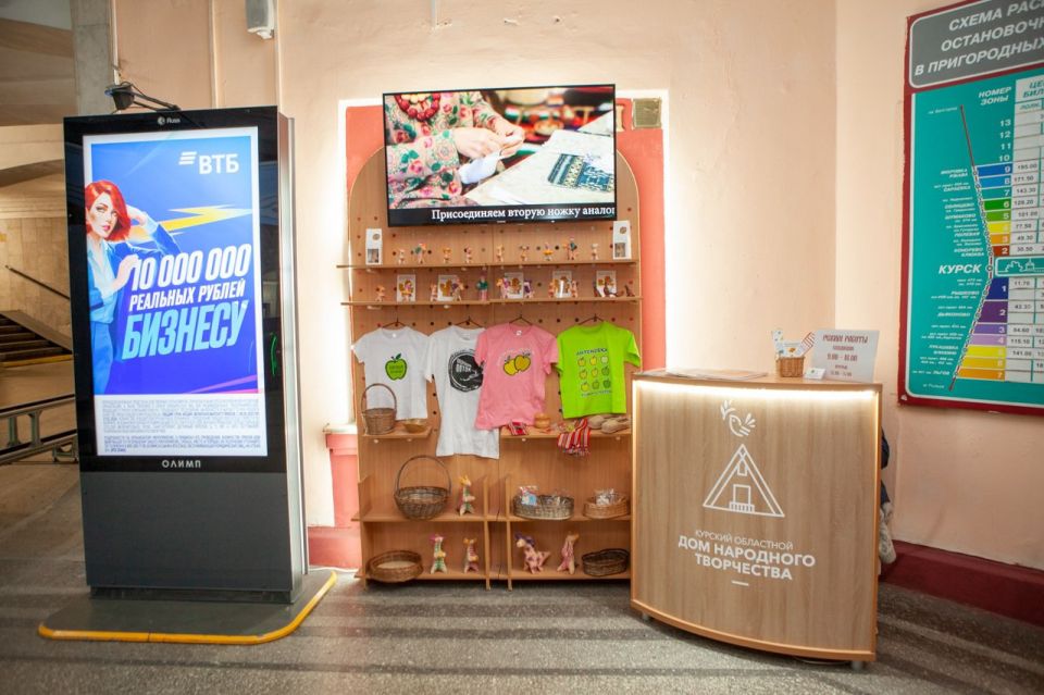 Курские сувениры теперь можно купить на железнодорожном вокзале
