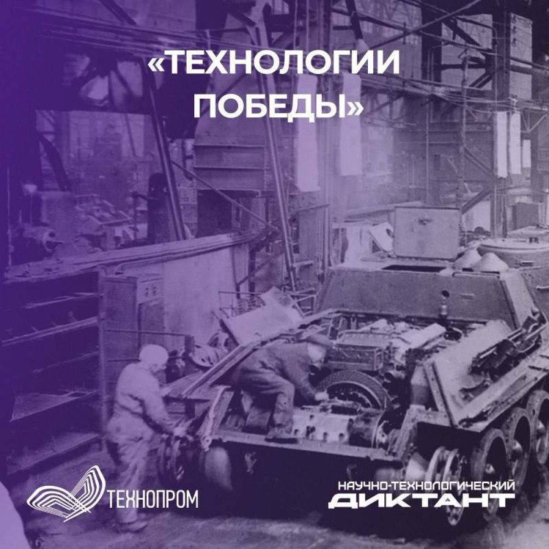 Жителям Курской области предлагают написать III Всероссийский научно-технологический диктант