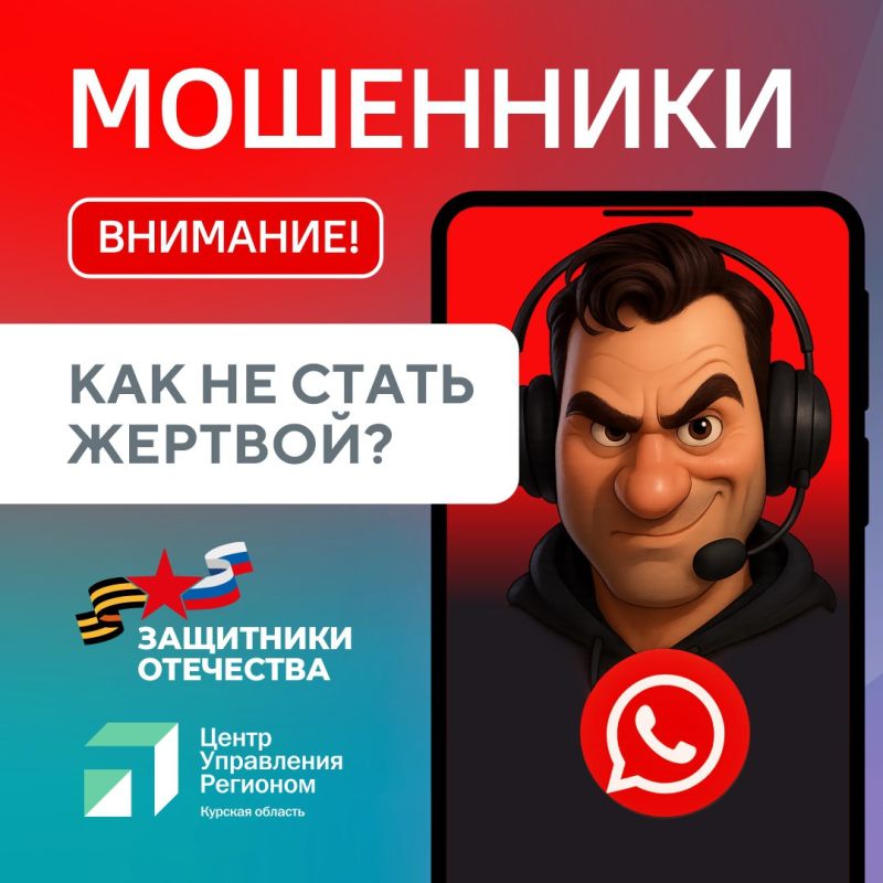 Участились случаи мошенничества