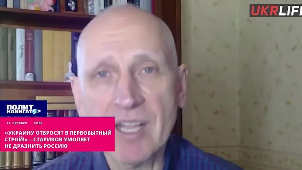 «Украину отбросят в первобытный строй!» – полковник СБУ умоляет больше не дразнить Россию