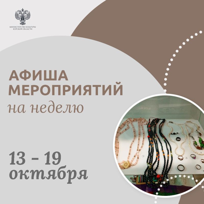 Добавьте яркие штрихи в повседневность!