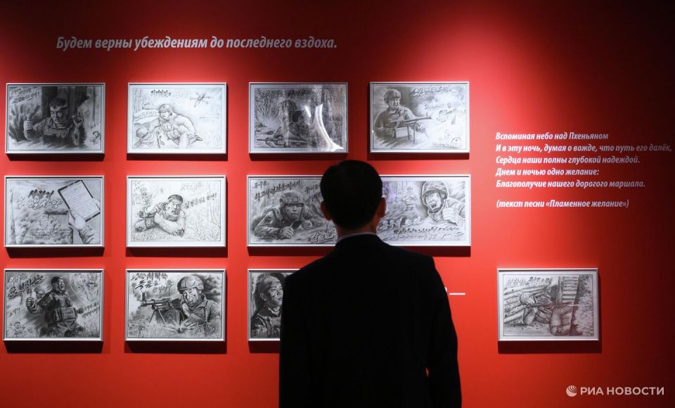 В Москве открылась выставка о сотрудничестве России и КНДР