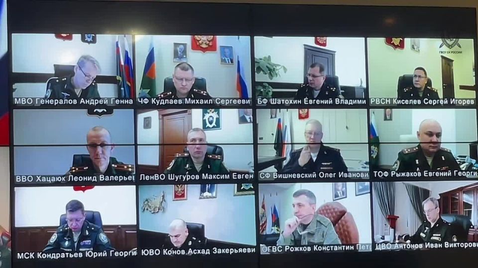 В ГВСУ СК России проведено оперативное совещание о состоянии работы военных следственных органов