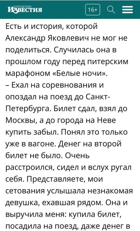 Ну и как можно не верить в судьбу после такого?