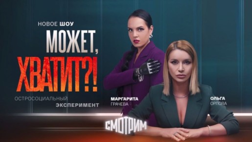 , ?!.      , ?!     ,    