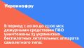    20:00  23:00      23      :