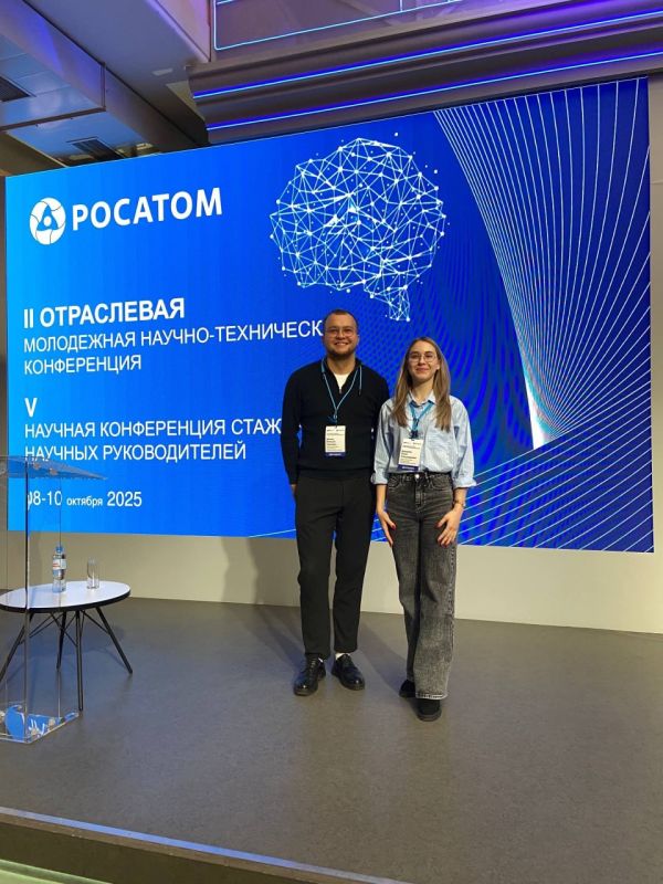 Молодые специалисты Курской АЭС выступили на II отраслевой молодежной научно-технической конференции Росатома