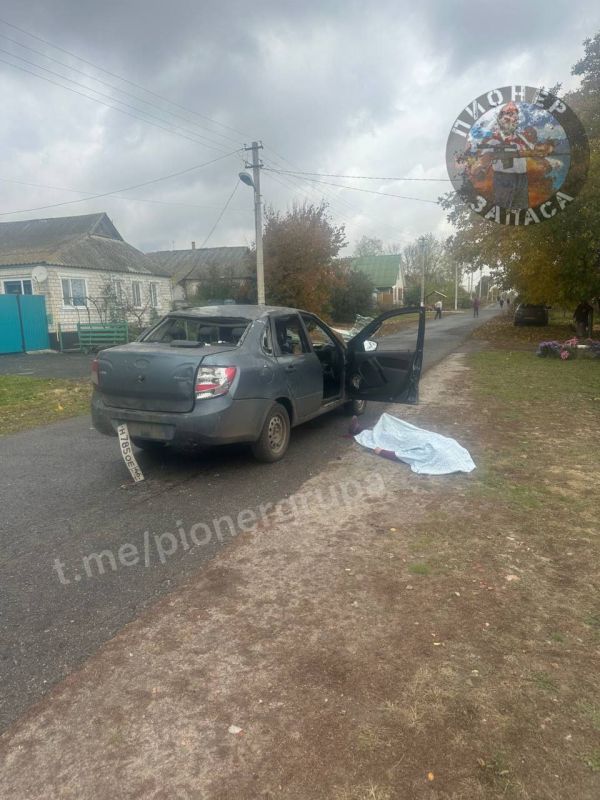 Родион Мирошник: В Курской области ударом дрона по автомобилю один человек убит, один - ранен