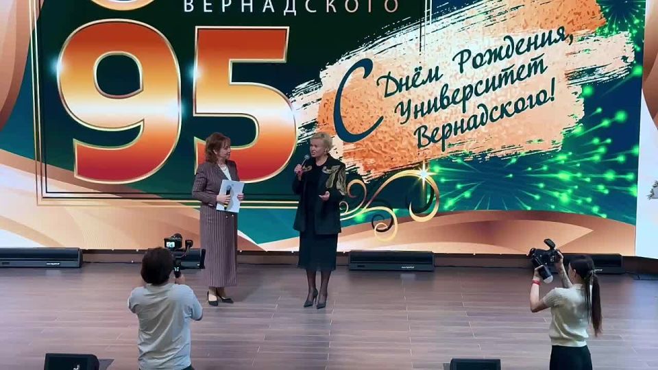 Теплые слова поздравления с 95-летием звучат от заместителя председателя комитета Государственной Думы по науке и высшему образованию Екатерины Харченко!