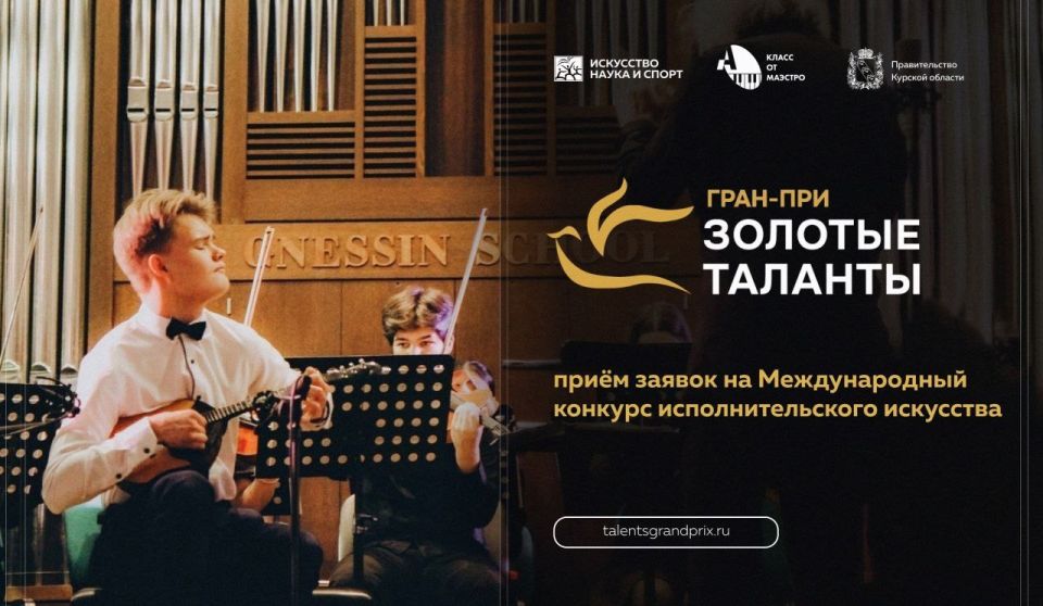 Пришло время зажигать звёзды!