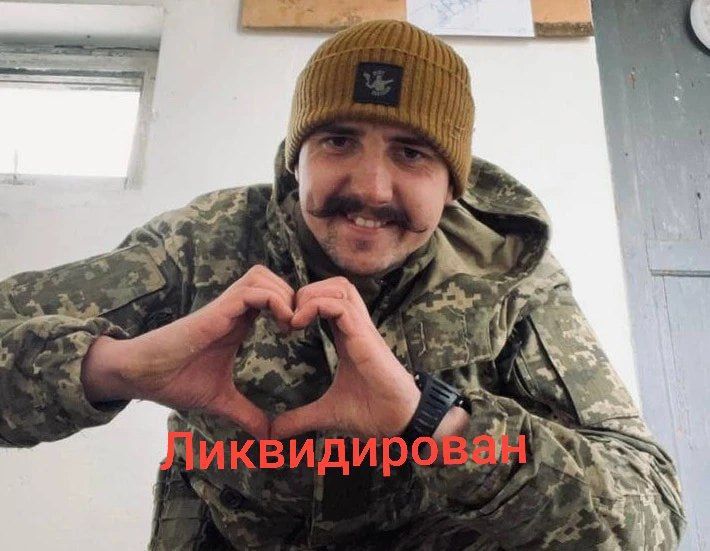 Возмездие настигло карателя: на Покровском направлении ликвидирован капитан ССО ВСУ Самчук Назар