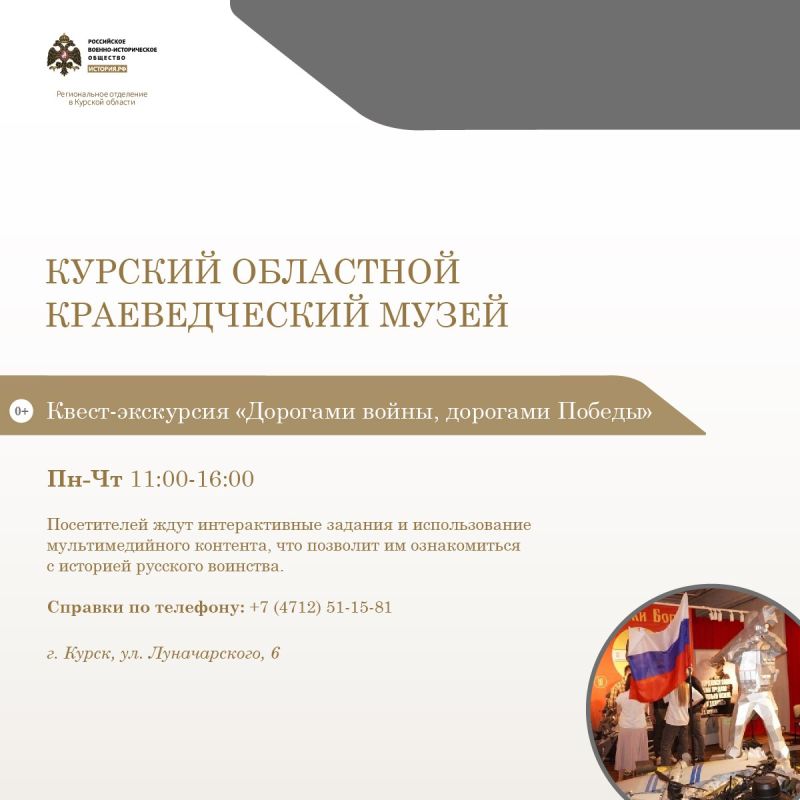 Куда сходить осенью. Выставки, экскурсии, игры, интерактивные занятия и другие программы – смотрите, какие события организуют для детей и взрослых в музеях региона